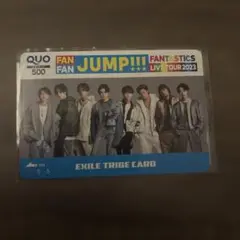 非売品　EXILE TRIBE FANTASTICS QUOカード