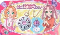 ジュエルキュアウォッチ ミニチュアコレクション 名探偵プリキュア
