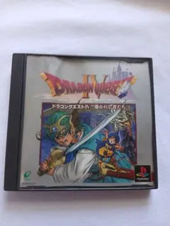 ドラゴンクエストIV PS1 ソフト