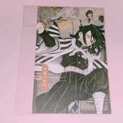 2025年最新】鬼滅の刃20巻特装版の人気アイテム - メルカリ