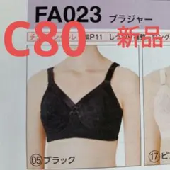 2025年最新】シャルレ FA023の人気アイテム - メルカリ