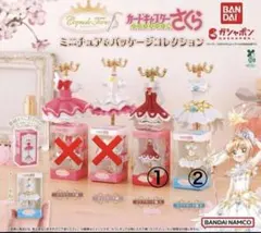 カードキャプターさくらミニチュア & パッケージコレクション　セット