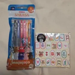 mojojojo 2点セット