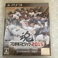 プロ野球スピリッツ2015 ps3 プロ野球スピリッツ2015 中古ゲーム | ブックオフ公式オンライン