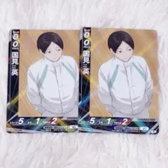 2026年最新】ハイキュー 国見 カードの人気アイテム - メルカリ