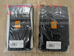 グラントイーワンズ　アティーボハイソックス　LL　2足組　新品