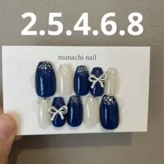 ネイルチップ ショートバレリーナ 現品販売 ネイビー ホワイト リボン ラメ