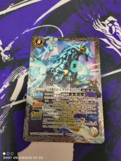 月光猟犬ムーンライト・ガンドッグ