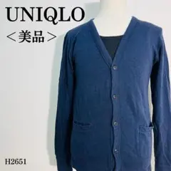 【美品】ユニクロ コットンVネックカーディガン 長袖 袖リブ M ネイビー