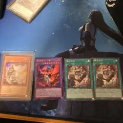 遊戯王　白き竜の落胤　聖痕喰らいし竜　融合派兵　セット