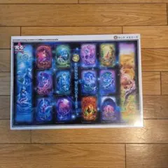 ドラゴンクエスト 35周年 ~モンスター集合編~ 1000ピース パズル