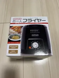 新品未使用　フライヤー 2026年最新】電気フライヤーの人気アイテム - メルカリ