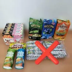 スタディアップ 瞬間の250問 フラッシュカード 地理 歴史 公民 セット