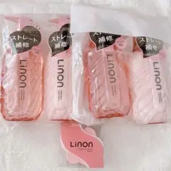 Linon リノン 6点セット シャンプー トリートメント ミルク オイル