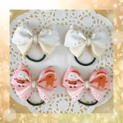 【446】ハンドメイド☆キッズヘアゴム☆クリスマス☆リボン☆2組4個セット