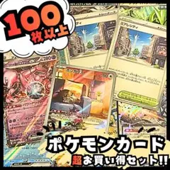 2026年最新】早い者勝ち！の人気アイテム - メルカリ