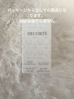 DECORTEホワイトロジスト&リポソーム美容液セット