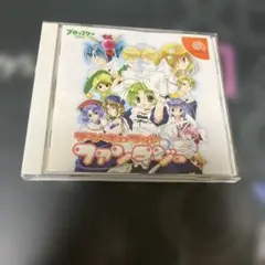 デ・ジ・キャラットファンタジー ドリームキャスト 中古