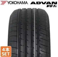 YOKOHAMA 255/50R20109V XL ADVANV61Kアドバン YOKOHAMA 255/50R20109V XL ADVANV61Kアドバン - メルカリ