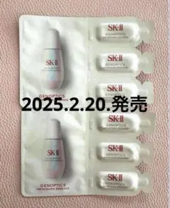 SK-IIジェノプティクス インフィニットオーラ エッセンス２セット計６包