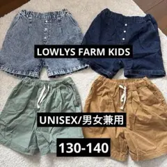 ❰美品❱LOWRYS FARM KIDS ショートパンツ4点セット130-140