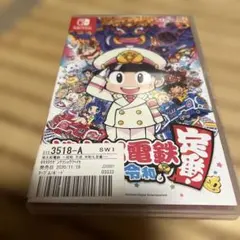 2026年最新】桃鉄の人気アイテム - メルカリ