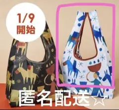 KALDI COFFEE FARM エコバッグ Helpers ブルー