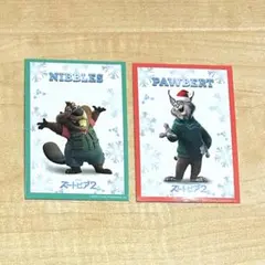 映画 ズートピア2 入場特典 クリスマス限定 パウバート ニブルズ 2枚セット
