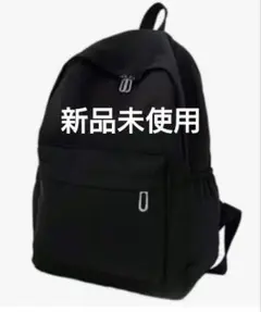 カジュアルブラック シンプル リュック 軽量