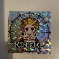運命の巻き戻士KINSUKE ホログラムシール