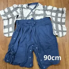 ベビー 袴　ロンパース　90cm