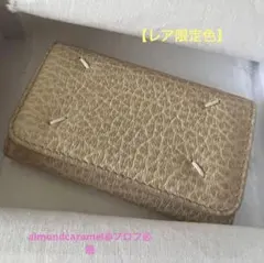 【新品レアかなりお得】メゾンマルジェラ　レザー　キーケース ベージュ