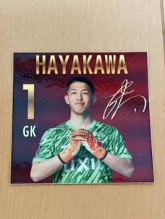 鹿島アントラーズ 柴崎岳 #10ジュニア会員来場特典ステッカー【非売品