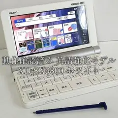 印刷/FD動作☆CASIO カシオ Darwin CX-6500 ワープロ 印刷/FD動作☆CASIO カシオ Darwin CX-6500 ワープロ - メルカリ