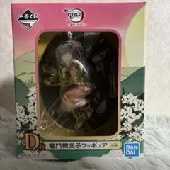 一番くじ鬼滅の刃ねずこフィギュア