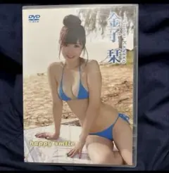 金子栞/happy smile