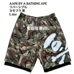 AAPE BY A BATHING APEリバーシブル メッシュ カモフラ黒 Lのサムネイル