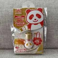 2026年最新】アジパンダ ストラップの人気アイテム - メルカリ