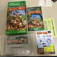 美品　スーパードンキーコング　箱説付