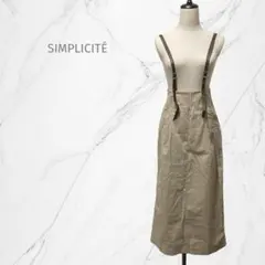 『シンプリシティエ』サスペンダー付きタイトスカート 【M-L相当】ロング　スリムのサムネイル