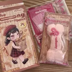 メロジョイ なが〜いシリーズ 2個 【新品未開封】 - メルカリ