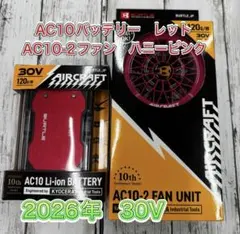 2026年最新】バートル ファン ピンクの人気アイテム - メルカリ