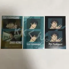 呪術廻戦 懐玉・玉折 ぺたコレクション コラフォト 伏黒甚爾 3枚セット