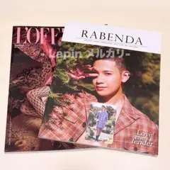 タイ 雑誌 セット