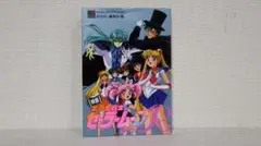 Item thumbnail for item d3797915-06d5-4640-88d4-3d7966001814