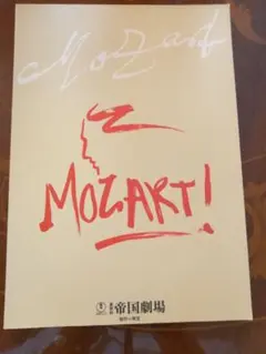 2026年最新】中川晃教の人気アイテム - メルカリ