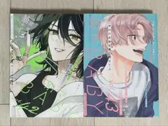 別冊マーガレット　別冊ふろく　別マBaby vol.４２　４３