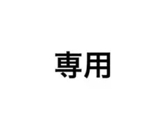 アガットピアス イヤリング チャーム片方のサムネイル