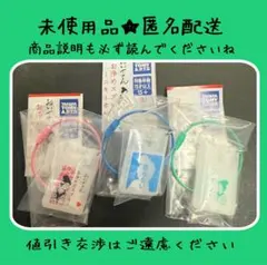 おいせさん お浄めスプレーミニキーホルダー弍