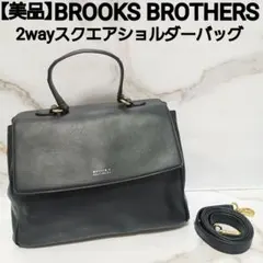 【美品】BROOKS BROTHERS 2wayショルダーバッグ フェイクレザー